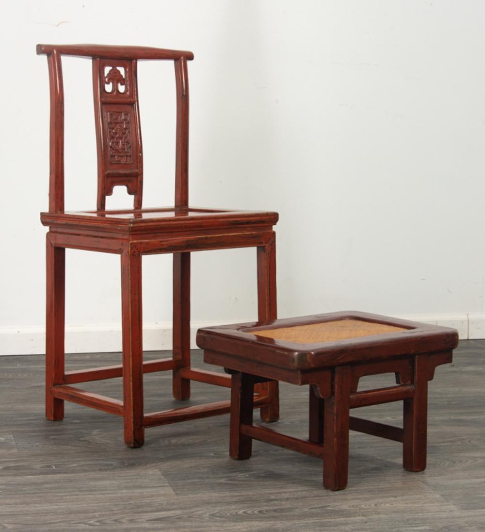 Chinese Yoke Back Side Chair with Stool (1 of 20)