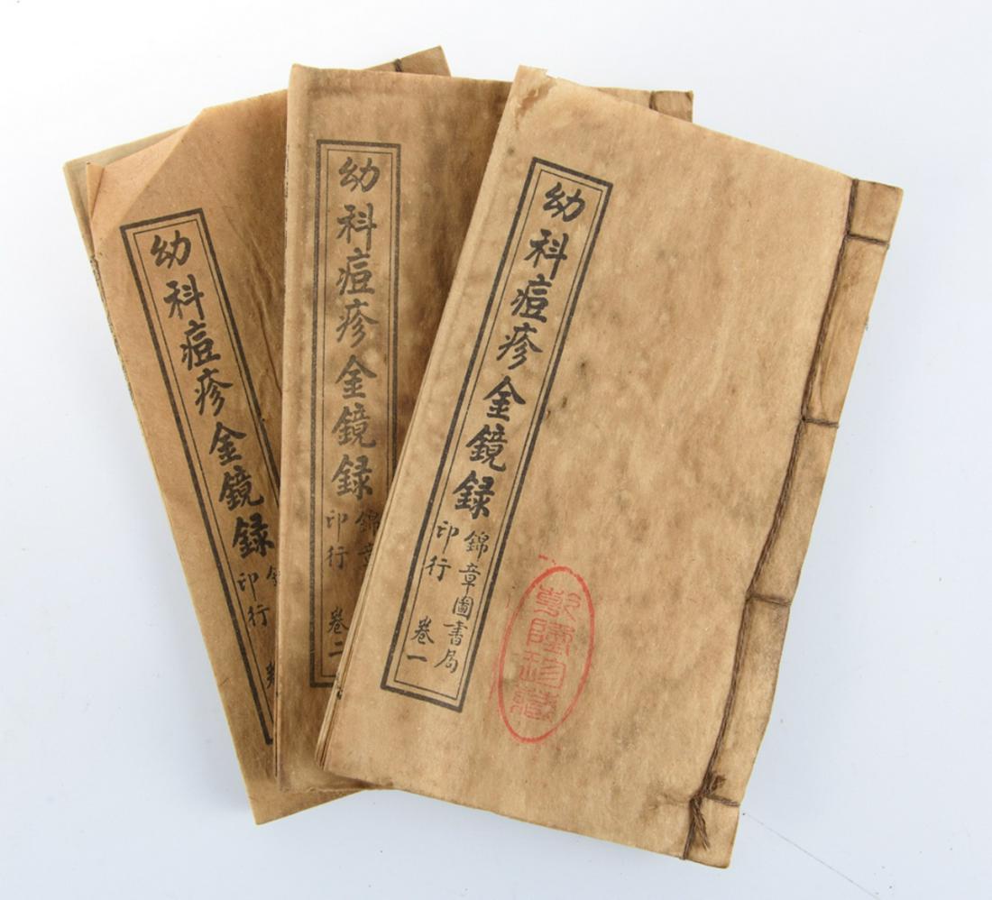 Chinese Old Style Books (1 of 11)