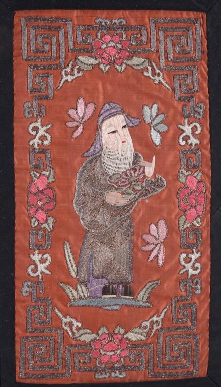 Chinese Embroidered Silk Panel (1 of 4)