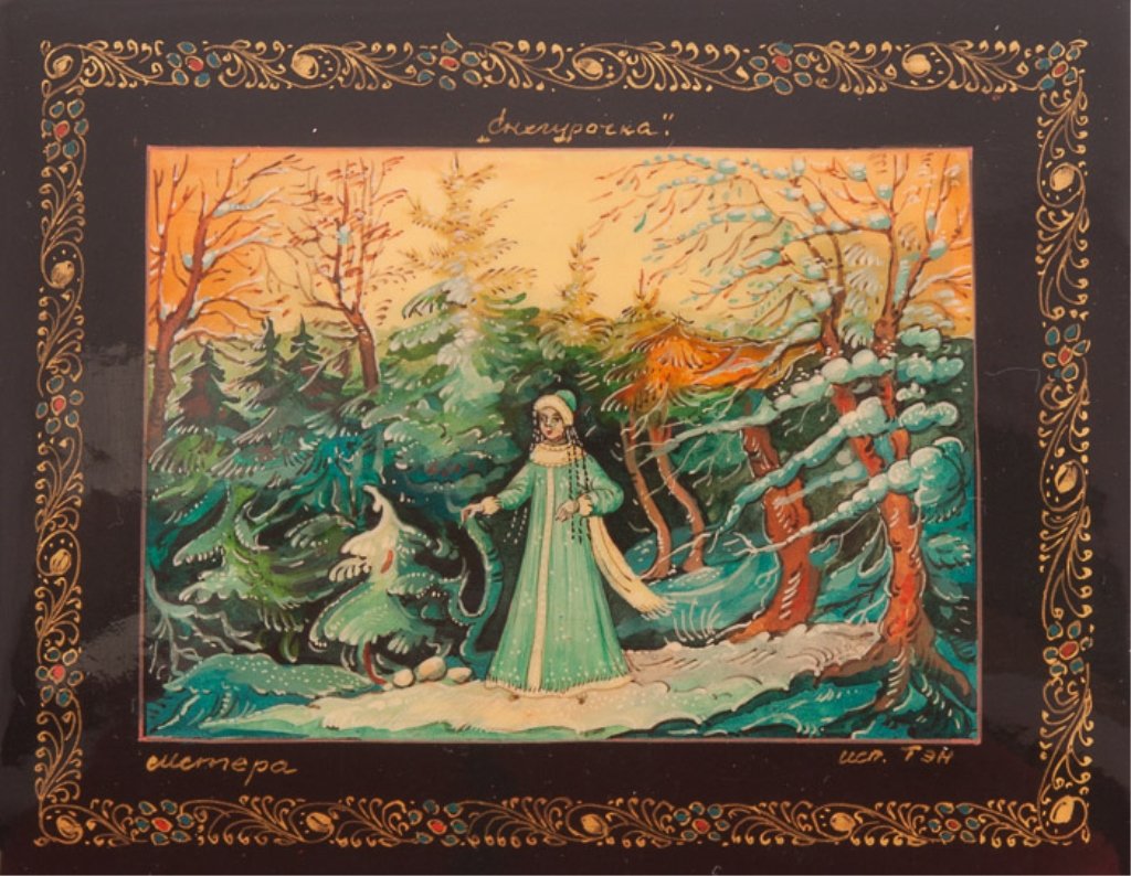 Mstera Russian Lacquer Box: Initialed T.E.H. and decorated with Santa's Helper; measures approximately 1-1/2" high, 3-3/4" wide, and 3" deep.