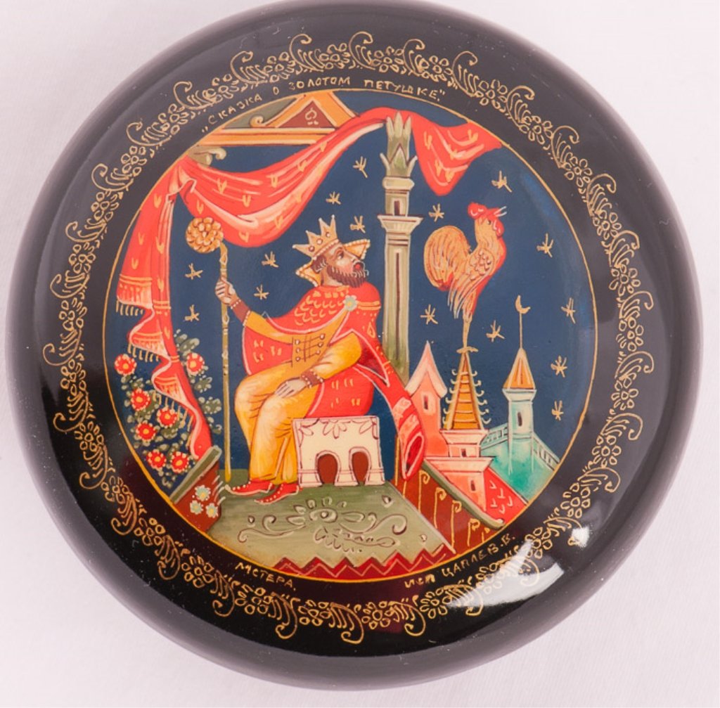 Mstera Russian Lacquer Box: Signed V. Tzapllev and decorated with "The Golden Cockerel" fairy tale; measures approximately 1-1/4" high, and 2-3/4" diameter.