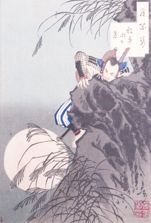 19th C Japanese Woodblock Print in Colors (1 of 6)