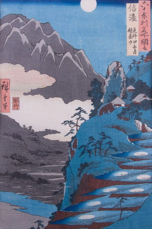 19th C Japanese Woodblock Print in Colors (1 of 10)