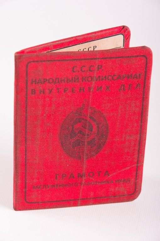 Russian Soviet Pre KGB, NKVD Citation: Given to Alexei Mihaylovich Vorontzov; medal of distinguished NKVD officer for successfully implementing orders of his superiors; issued March 3rd, 1943; signed by Lavrentiy Beria; measures approximat