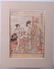 Isoda Koryusai Japanese Woodblock Print - 2