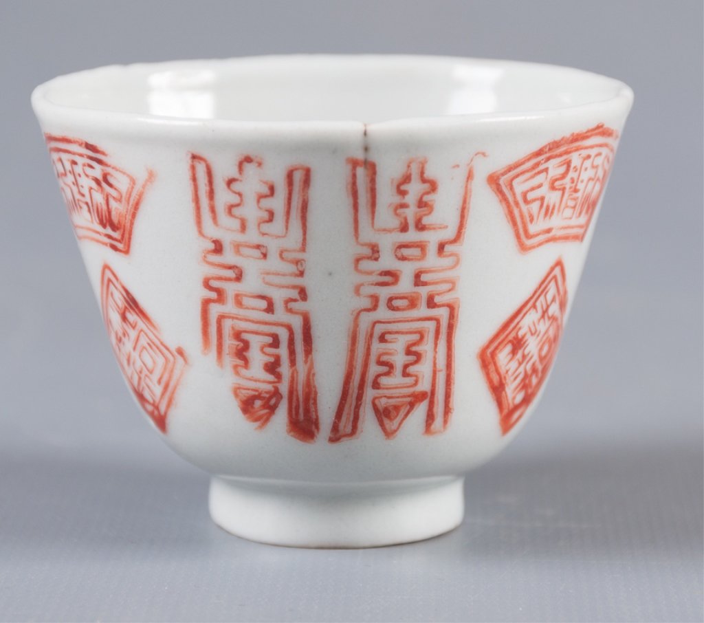 Chinese Pottery Cup: Grey pottery cup with red symbol decoration around sides; features a Chinese customs wax stamp to bottom; measures approximately 2" tall and 2-3/4" in diameter to opening; in good overall condition wi