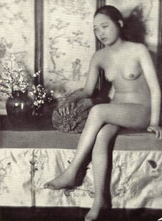 Heinz V Perckhammer - Chinese Woman: 1937 Sun Printers Ltd, London (printer) Photo-Engraving - 5.5 x 7.5 image - mounted