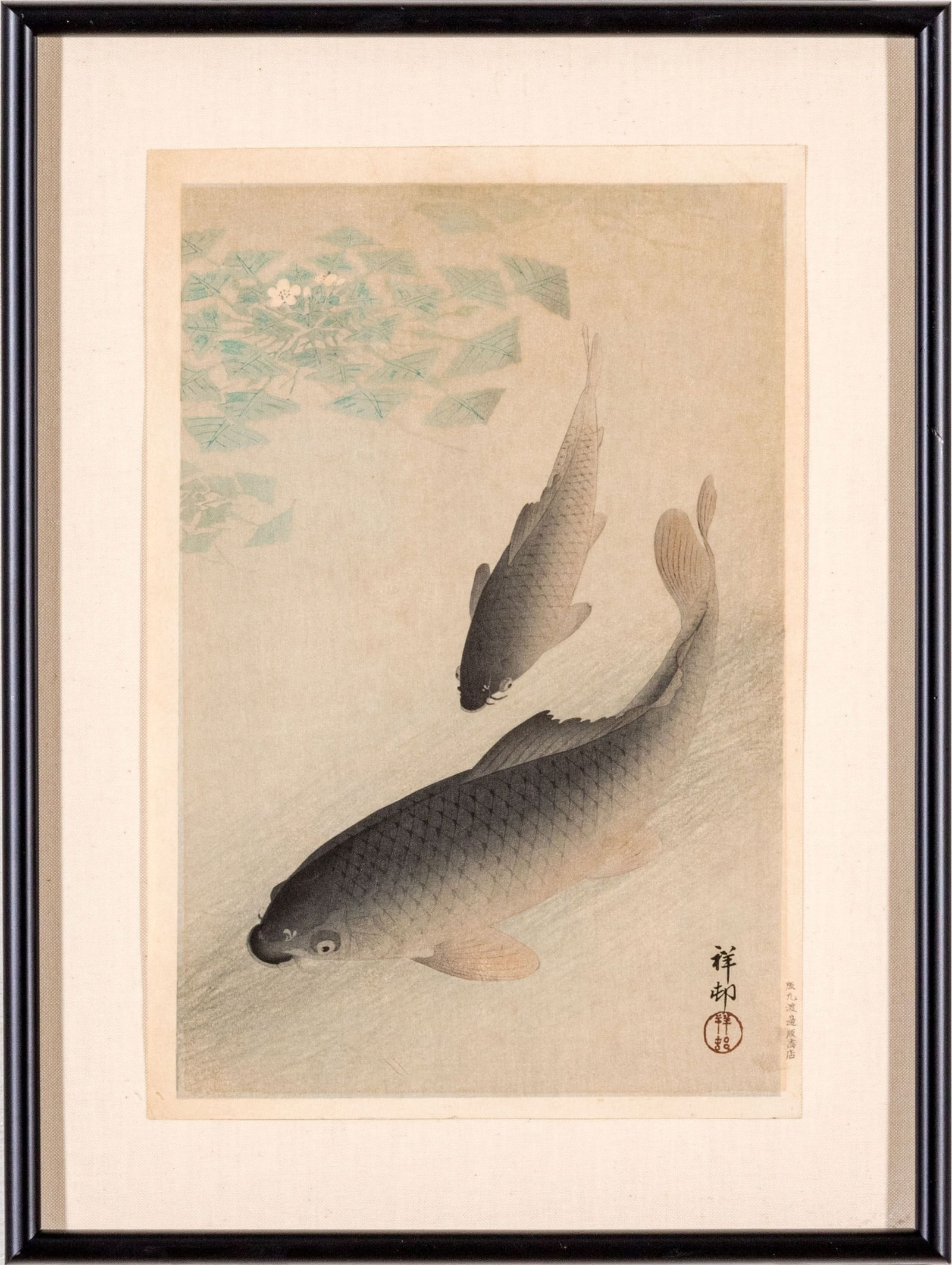 Ohara Koson (Japanese, 1877-1945) Print Of Carp Or Koi: Ohara Koson (Japanese, 1877-1945) print depicting a sensitive rendering of two black koi swimming in waters with a white flowering plant. Plate signature seen lower right.Tacked to a linen backing and