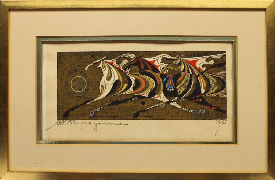 1969 Nakayama Signed Colored Etching of Horses (1 of 7)
