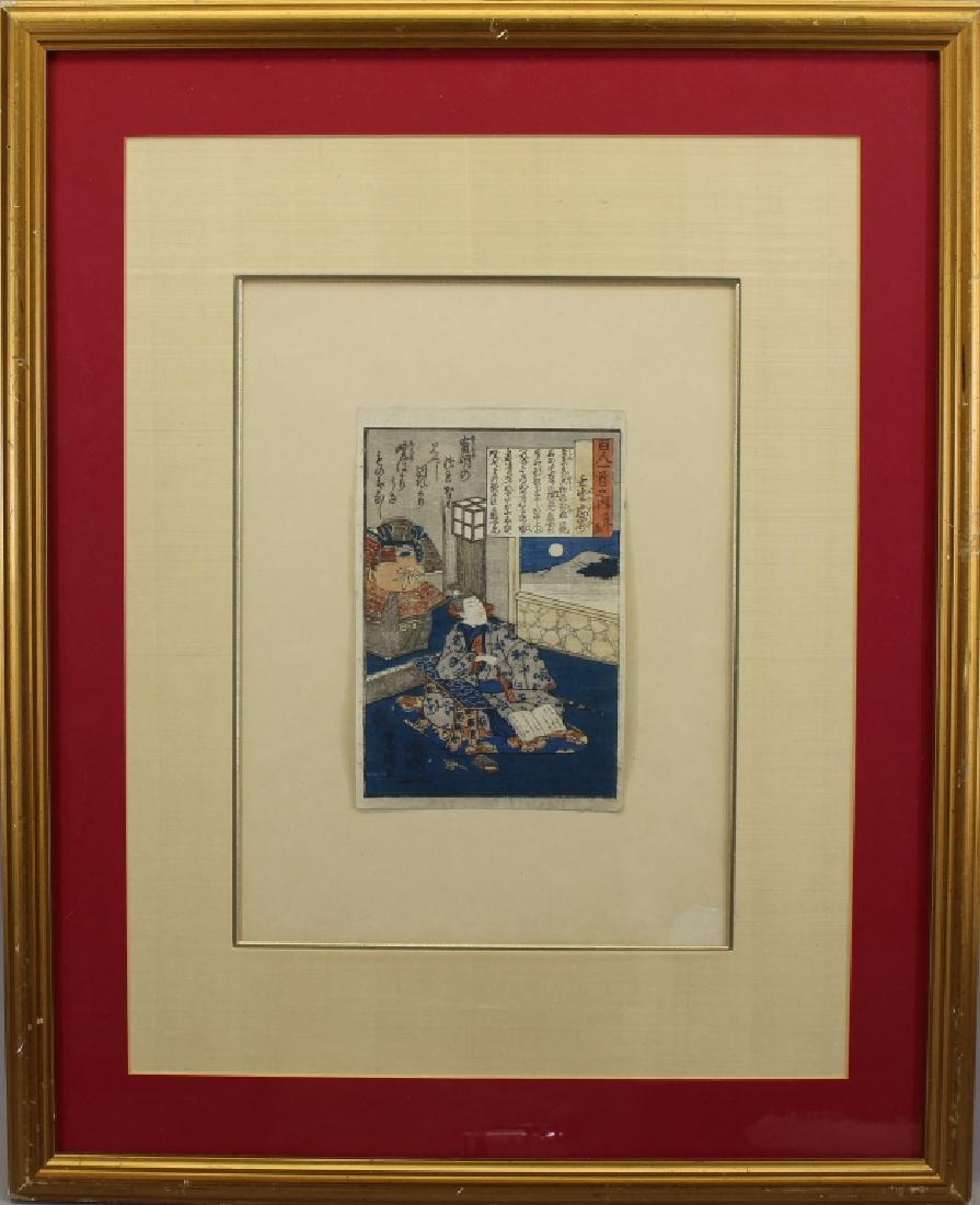 19th C.  Japanese Woodblock SIGNED HOSAI (1 of 4)
