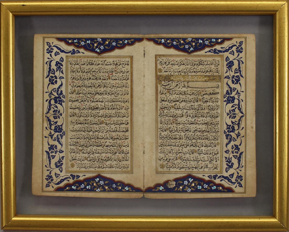 Early Antique Hand Illuminated Persian Manuscript (1 of 2)