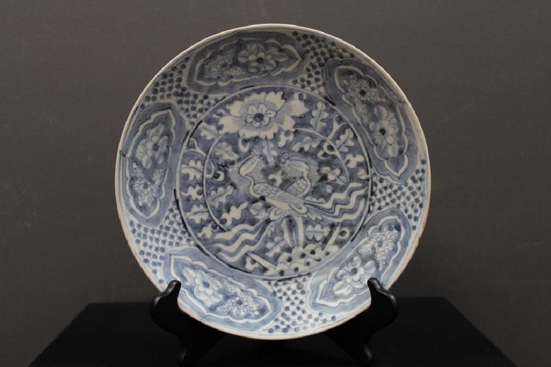 Ming Style Blue & White Porcelain Plate (1 of 6)