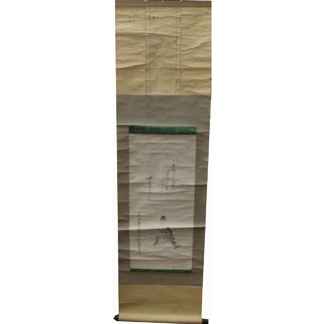 Chinese Ink Calligraphy Signed Scroll (1 of 3)