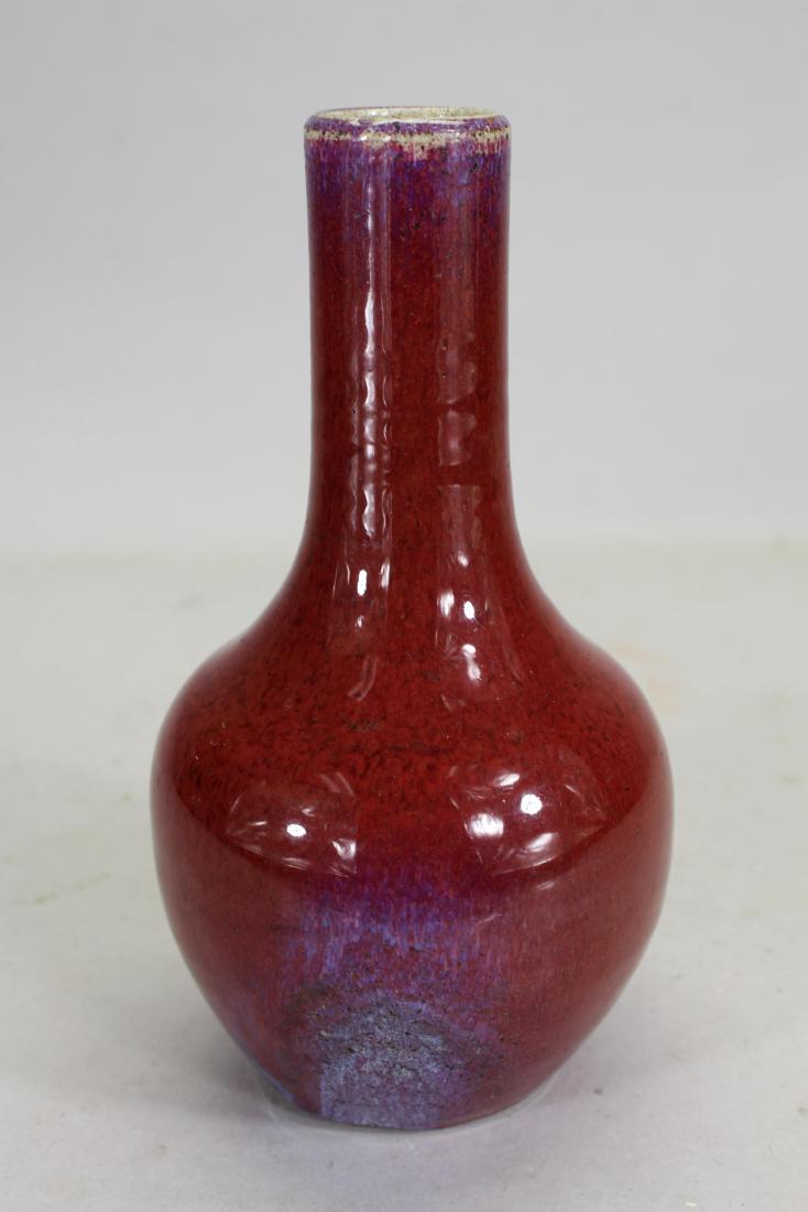 Signed, Chinese Oxblood Glazed Terracotta Vase (1 of 4)