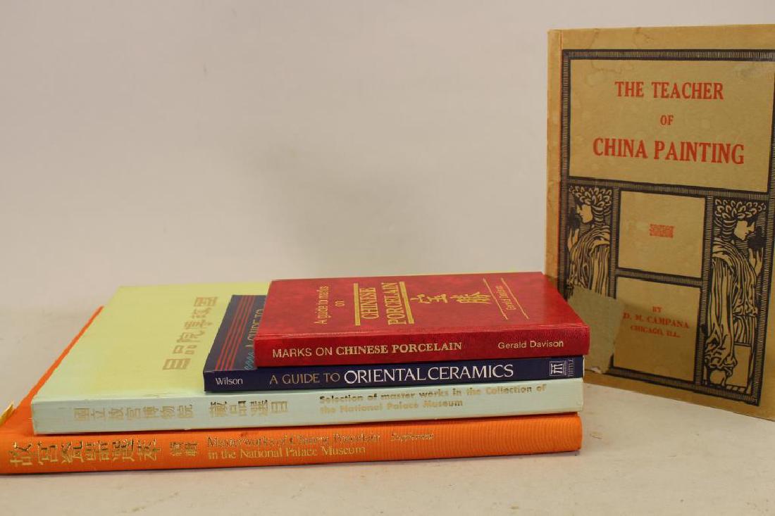 (5) Reference Books on Chinese Antiquities (1 of 3)