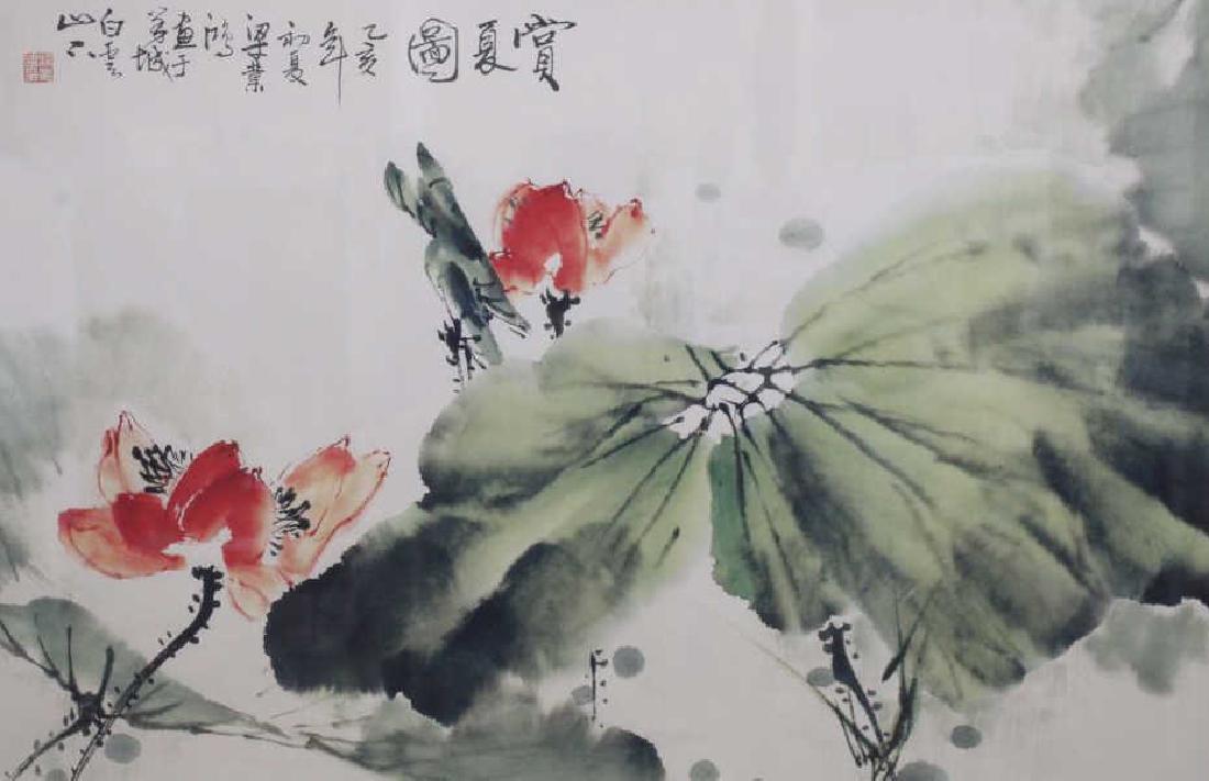 Calligraphy Signed Japanese Print (1 of 4)