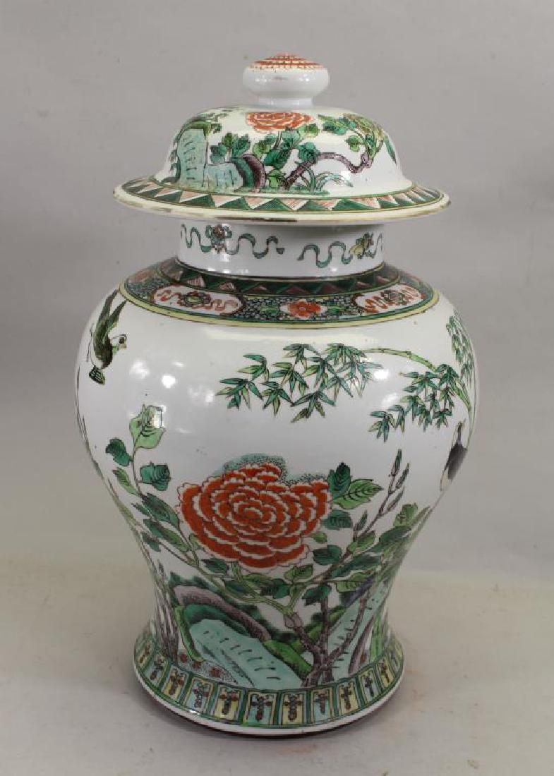 Chinese Famille Verte Covered Vase (1 of 6)