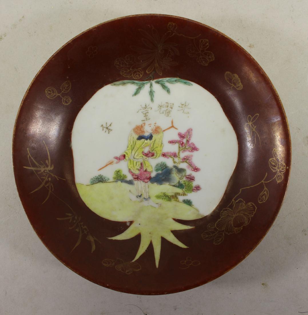 Signed, Antique Chinese Figural Porcelain Dish (1 of 4)