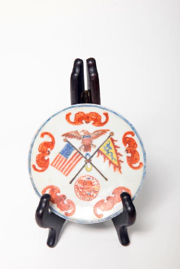 Chinese Export Porcelain Plate (1 of 4)