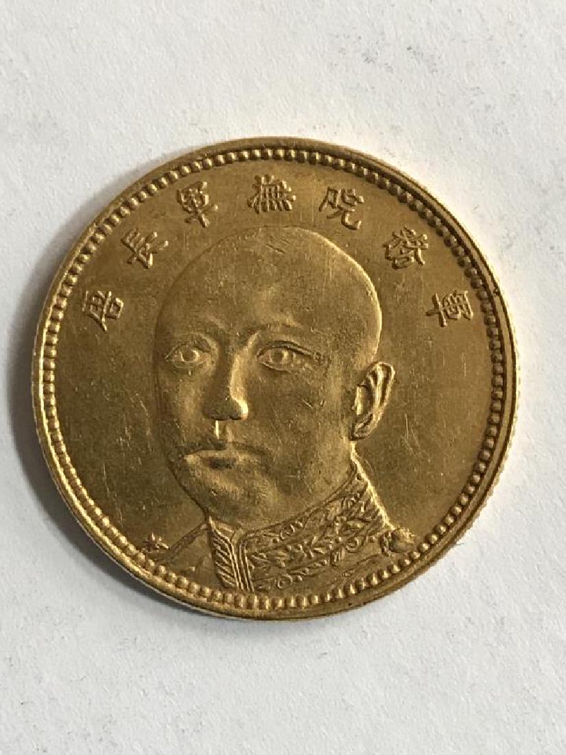 1919 Yunnan Gold 10 Dollars (Numeral 1) (1 of 2)