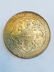 British Trade Dollar, 1929B, silver, bright - 2