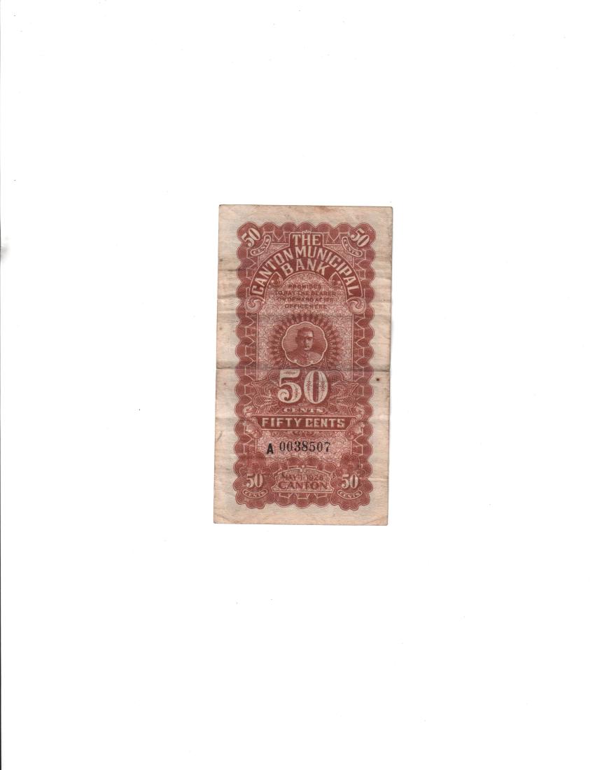 Canton Municipal Bank 50 Cents Banknote (1 of 2)