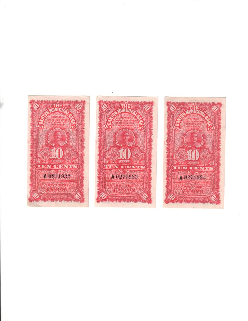 Three Canton Municipal Bank 10 Cents Banknotes (1 of 2)