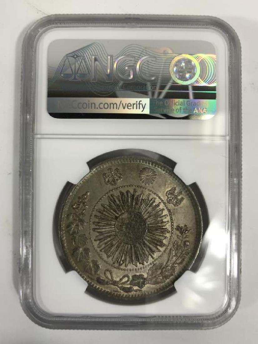 1870 Japanese Yen Type I Silver Coin (1 of 2)