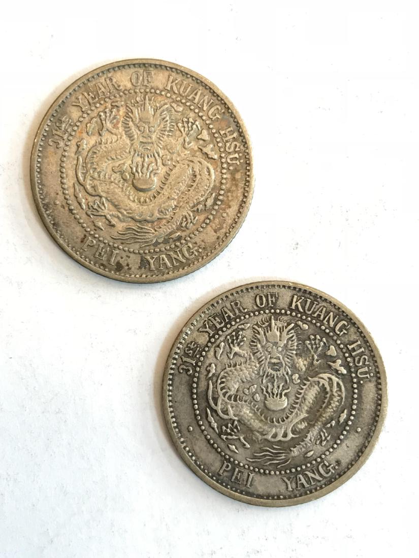 (2)Early 1900's Chinese Silver 31st Year Kuang Hsu (1 of 2)