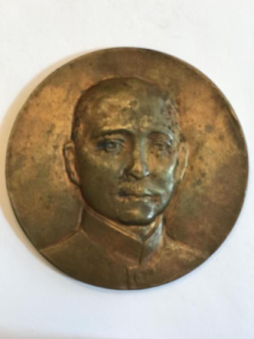 1929 Sun Yat Sen Memorial Medal numbered 3654 (1 of 2)