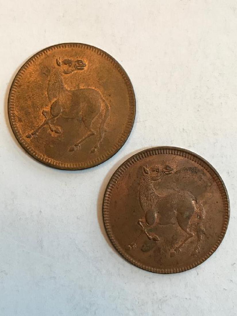 Pair of Chinese Brass Coins with image of Horse (1 of 2)