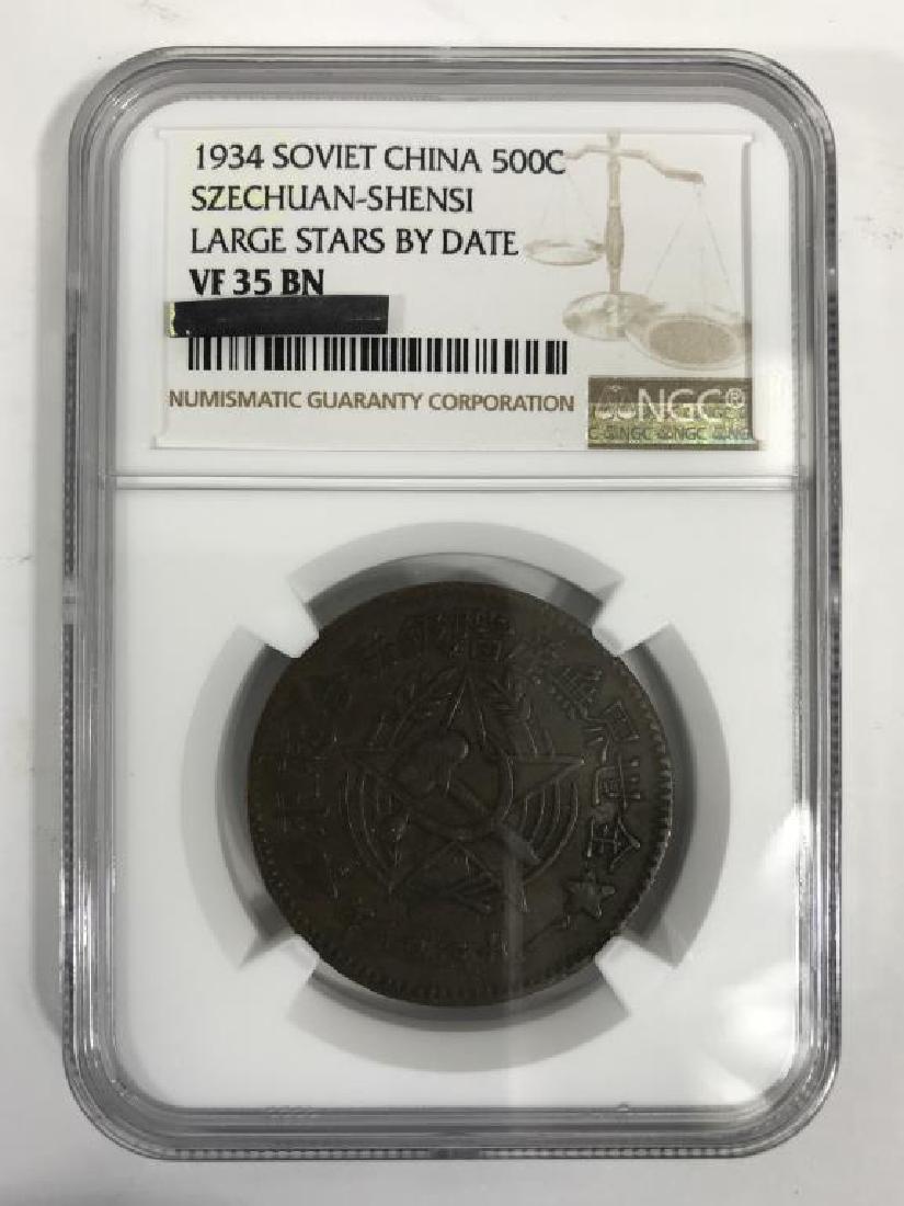 1934 Soviet China 500 Cash Szechuan-Shensi (1 of 2)
