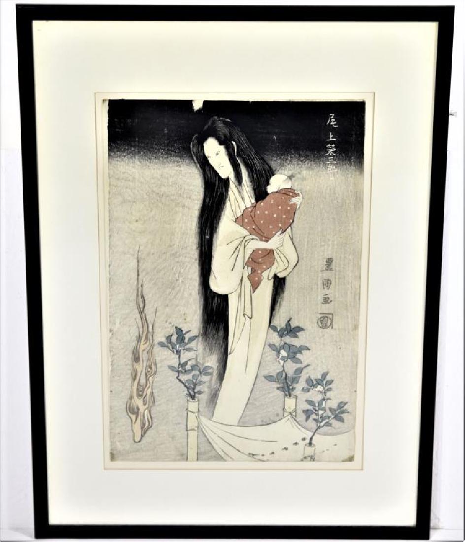 Utagawa Toyokuni (1769–182), Japanese woodblock (1 of 3)
