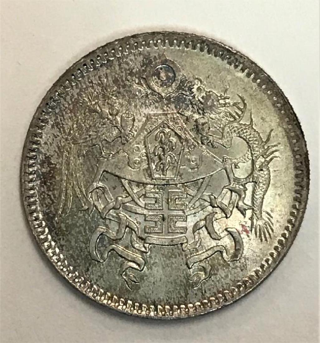 One (1) Kwang Tung Province coin (1 of 2)