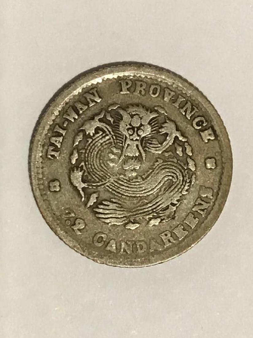 One (1) Tai Wan Province coin from China: One (1) Tai Wan Province coin from China, 7.2 candareens, late 1800's, 19 mm wide, silver
