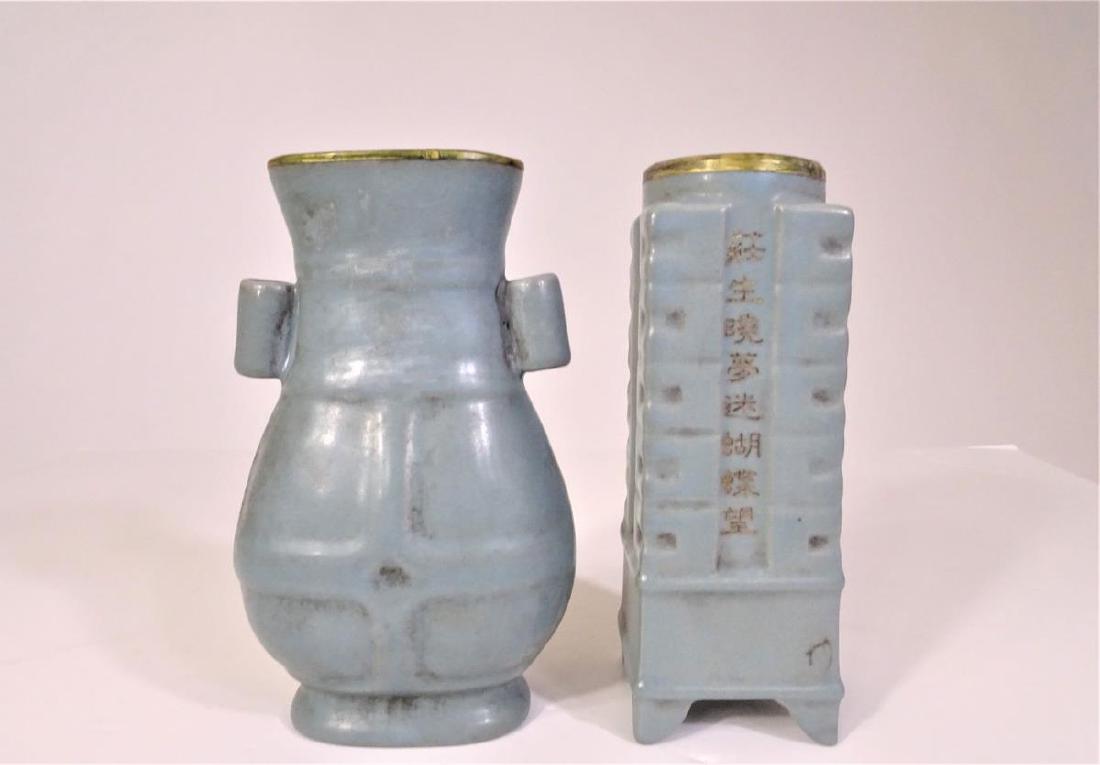 (2) Chinese Turquoise Vases with Marks: 7 1/4 x 3 1/4 in.