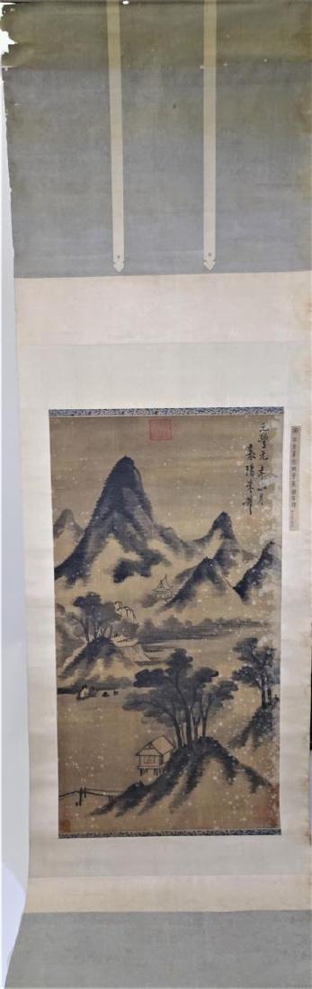 Style of Mi Fu, Chinese Scroll: Style of Mi Fu, Chinese Scroll