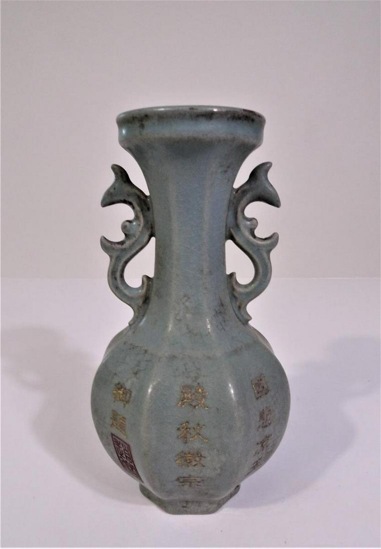 Chinese Calligraphy Crackleware Vase w Handles: Size: 7 x 4 in. Please contact Eamon at Premier Shipping and Crating for a quote to pack and ship at 941-358-9999 or email at info@premiershipment.com