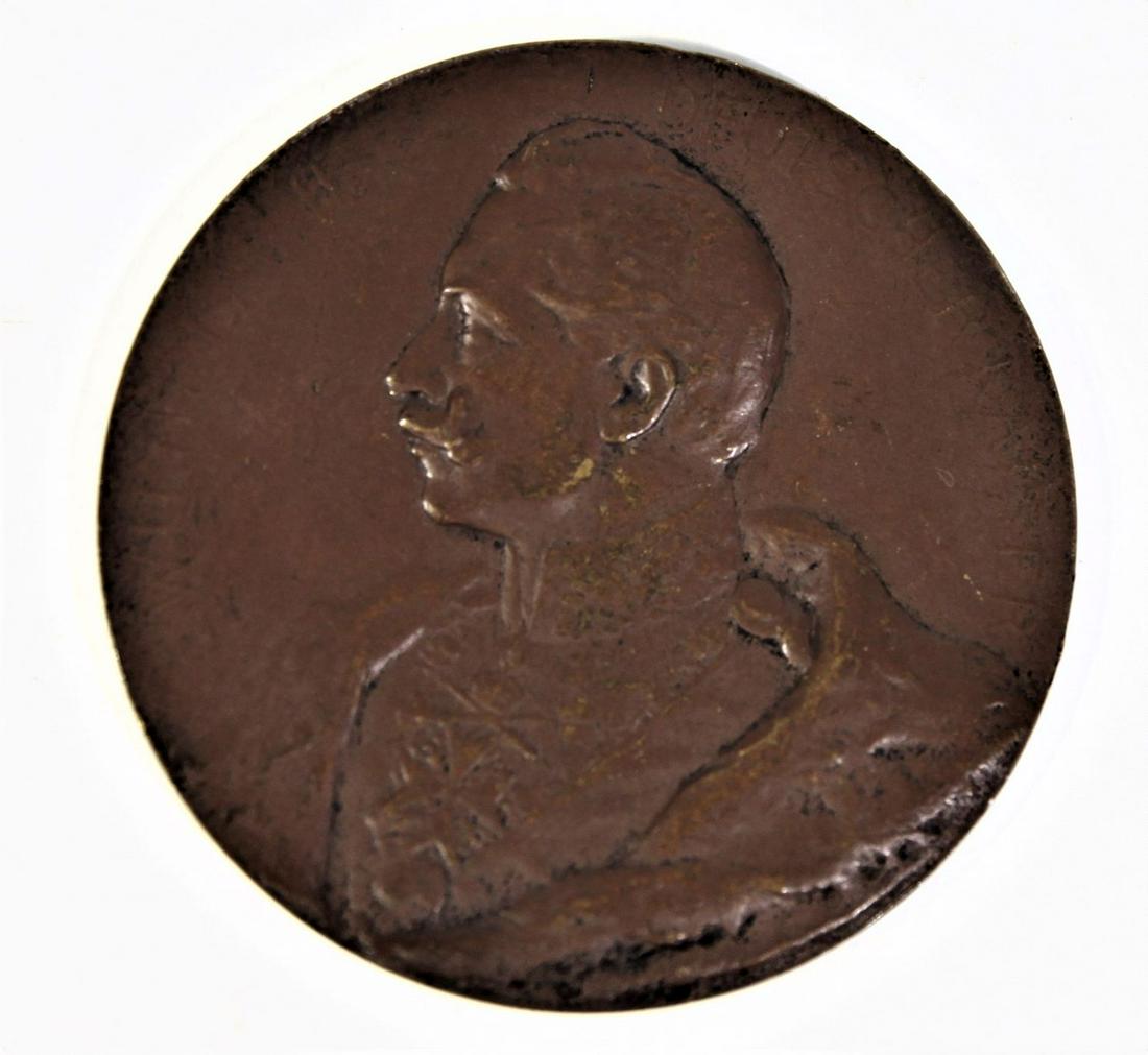 Medal Commemorating Kaiser Wilhelm II Visit 1899: This is a bronze medal commemorating the visit of Kaiser Wilhelm II to Dortmund in 1899. Dortmund was a large German city in the Ruhr valley, and the verso shows the German eagle and a bridge leading 