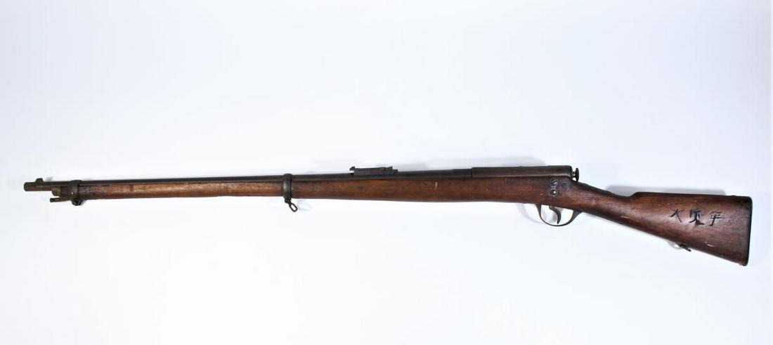 Japanese Murata Type 18, 11 mm Rifle, 1885: This Japanese rifle was first adopted for use in 1880 as the Meiji Type 18 single-shot rifle. The 18 referred to the year 18 in the Meiji period, according to the Japanese calendar, and the Type 18 be