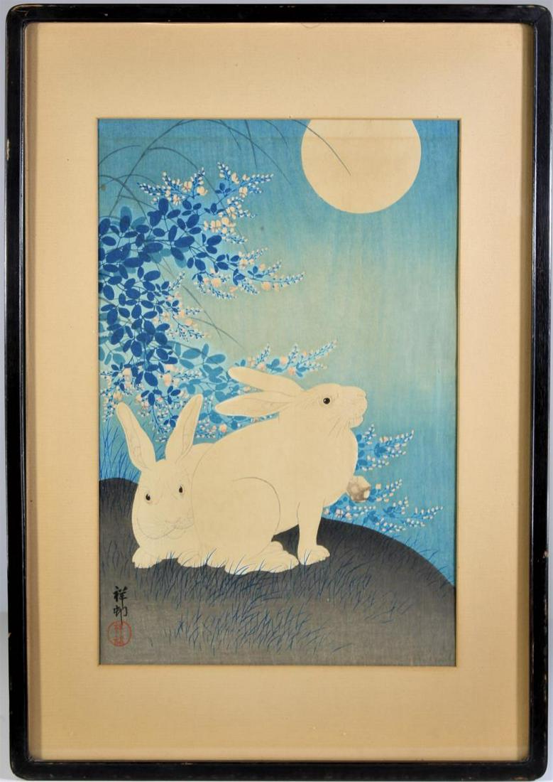 Ohara Koson (1877 - 1945) Japanese Woodblock Print: This is a Japanese woodblock print by Ohara Koson, a Japanese painter and print designer. He was born Ohara Matao and later produced some ukiyo-e triptychs related to the Russo-Japanese War, but most 