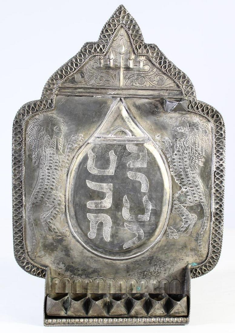 Judaica, Silver Oil Pan Menorah c. 1800: This is a rare Jewish silver menorah with seven oil pans at the bottom and a single oil pan at the top to hold consecrated oil, and it was made to celebrate the arrival of Shabbas, or the Sabbath, on 