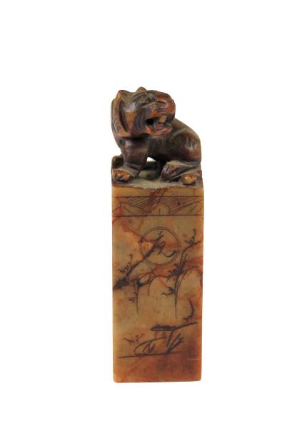 Chinese Carved Soapstone Seal/Chop: Chinese carved soapstone seal/chop with Foo Dog.Size: 3 1/4 x 1 in. Please note that all sales are final. No refunds will be given under any circumstances.