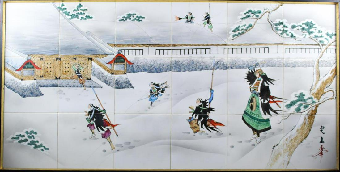 Large Japanese Samurai Painting on Tile (1 of 5)