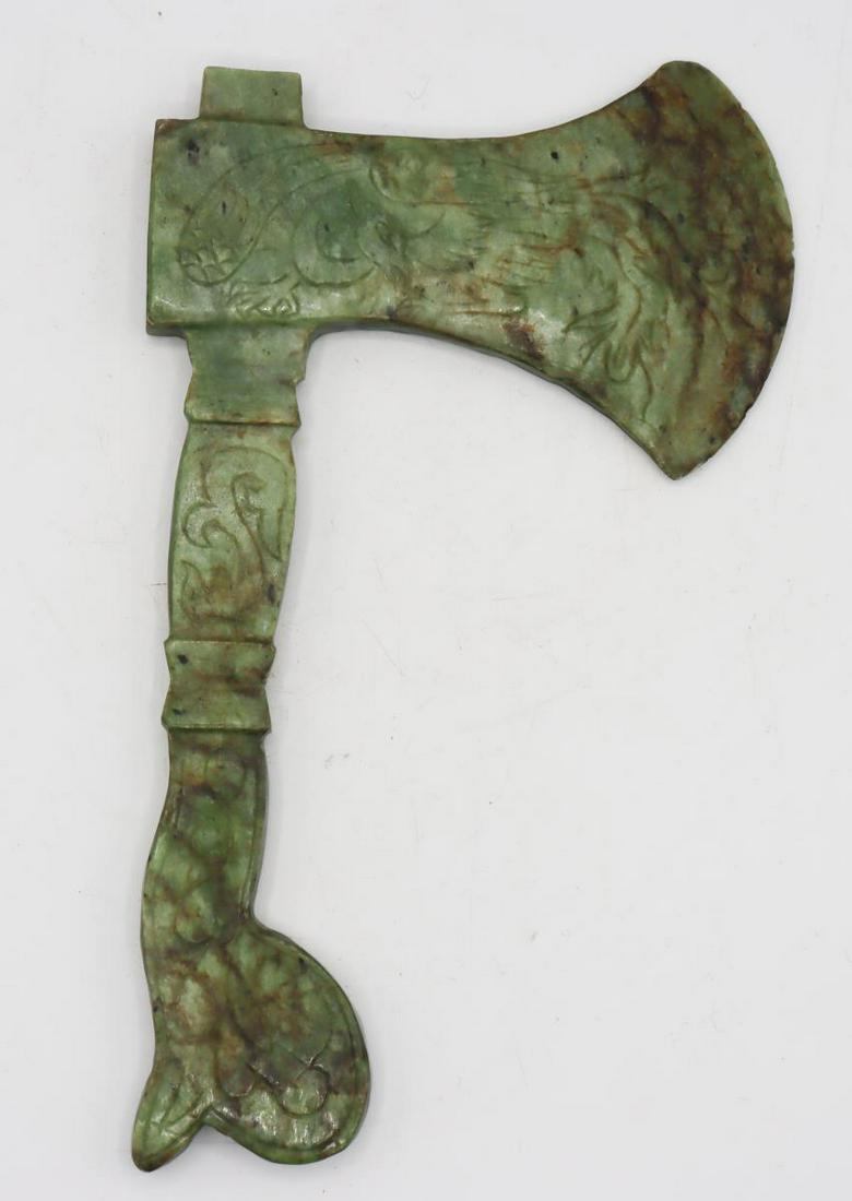 Large Chinese Jade Ax (1 of 5)
