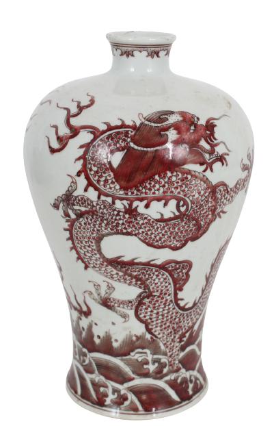 Chinese Dragon Decorated Porcelain Meiping (1 of 9)