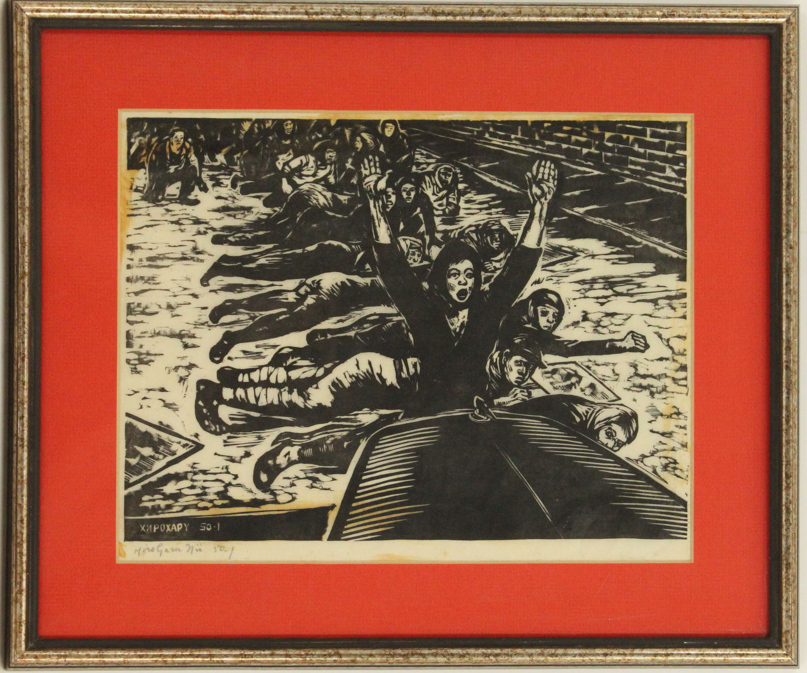 Hiroharu Nii (1911-1974) Japanese, Woodcut (1 of 9)