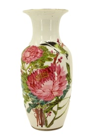 Kuang Hsu Famille Rose Vase