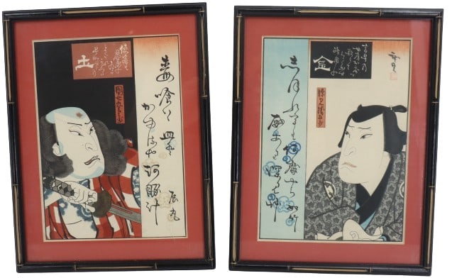 (2) Hirosada Konishi (1819-1863) Japanese, Woodblock Prints of Kabuki Actors (1 of 17)