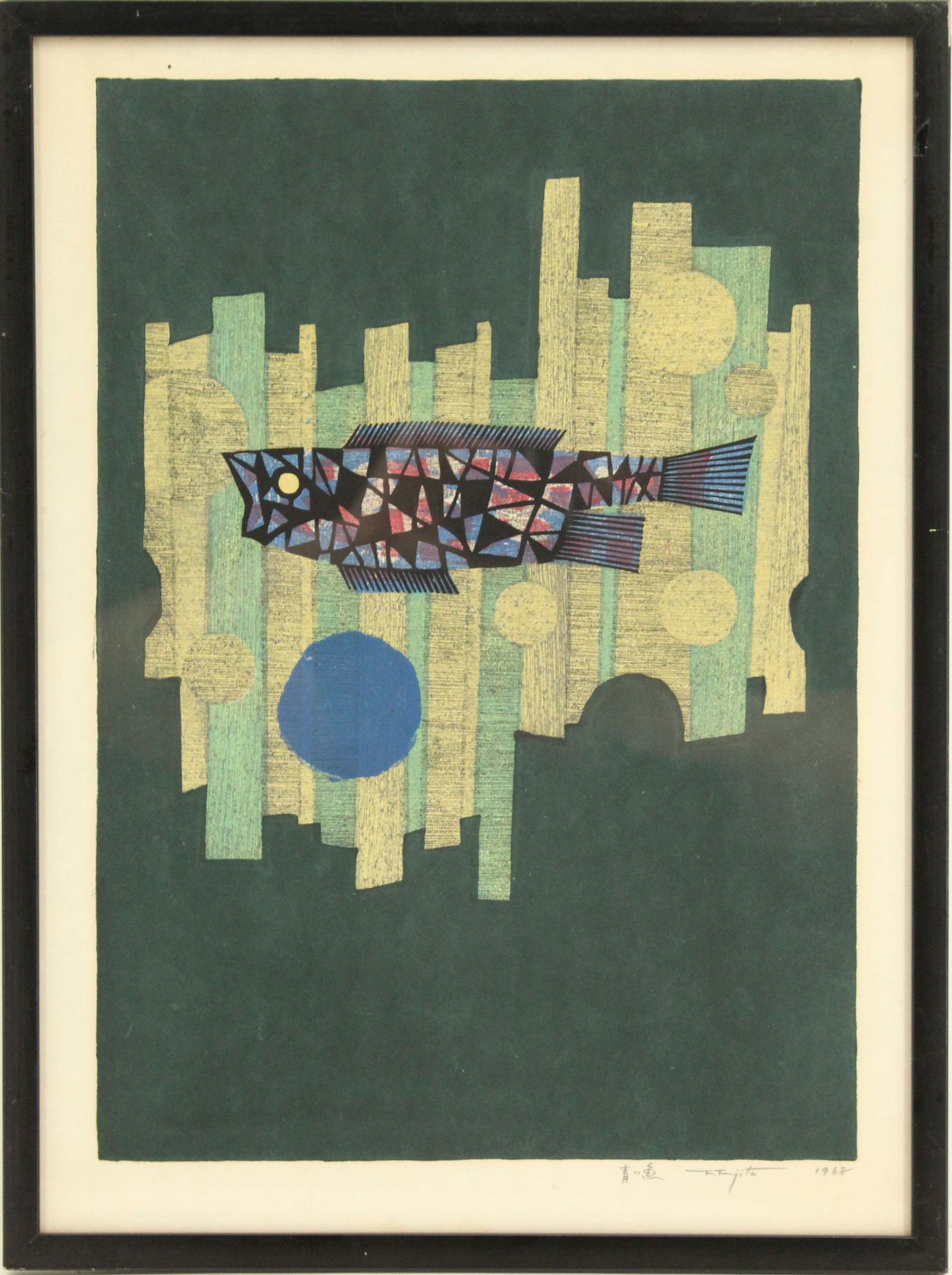 Fumio Fujita (b. 1933) Japanese, Woodblock Print (1 of 8)